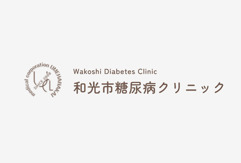 糖尿病とストレスの関係 ― メンタルケアが血糖値を左右する？